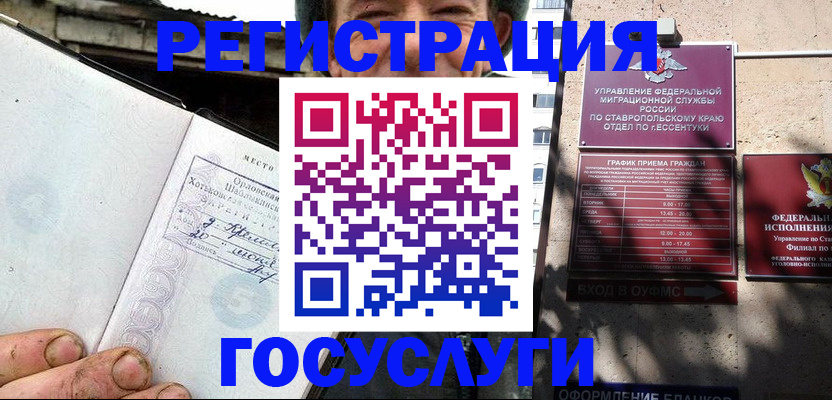 прописка поиск в Мантурово